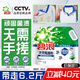 碧浪洗衣免搓粉純凈清香6.2斤洗衣粉非皂粉大袋裝持久留香去污除菌