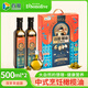 首糧優(yōu)選純正橄欖油烹飪炒菜食用油 節(jié)日禮品送長輩父母 500ml*2禮盒裝