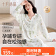 十月結(jié)晶孕婦裙夏季透氣吸汗孕期便捷哺乳前開(kāi)扣居家裙子家居服 青麥綠L碼