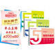 套裝3冊 5分鐘知識大盤點語文+數(shù)學(xué)+英語 高中知識大盤點思維導(dǎo)圖名師推薦早起5分鐘速記高中高考基礎(chǔ)知識總復(fù)習(xí)重難點梳理歸納高考分層練 高中知識大盤點 早起5分鐘速記