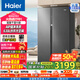 海爾（Haier）國家補貼20%海爾冰箱630升雙開(kāi)門(mén)冰箱AIP超凈保鮮冰箱對開(kāi)門(mén)干濕分儲一級能效風(fēng)冷無(wú)霜家用電冰箱 BCD-630WGHSS95S9U1