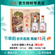 水井坊臻釀八號(hào)白酒整箱/禮盒/單瓶濃香型白酒52度 送禮 商務(wù)酒水 52度 500mL 2瓶 禮盒 贈(zèng)禮品袋