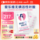 Elevit活性葉酸中國版備孕孕婦復合維生素片28粒備孕哺全期適用無(wú)碘配方 【4周量/買(mǎi)4盒減280】哺乳期全孕期可用
