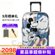新秀麗（Samsonite）經(jīng)典貝殼拉桿箱男女超輕盈旅行行李箱升級版 2025款米奇 54C 28英寸