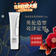 資生堂專(zhuān)業(yè)美發(fā)（SHISEIDO PROFESSIONAL）秀場(chǎng)造型塑型啫喱120g光澤短發(fā)定型啫喱膏日本進(jìn)口保濕啫喱 秀場(chǎng)造型塑型啫喱120g