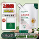 韓倫美羽多效凈護(hù)面膜山茶花面膜男保濕補(bǔ)水控油清潔涂抹面膜女學(xué)生可用 300g*2袋【推薦套裝】