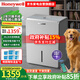 霍尼韋爾（Honeywell）除濕機/抽濕機 除濕量25升/天 家用靜音抽濕器 回南天吸濕干衣 室內臥室客廳地下室大功率除濕器