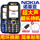 NOKIA2025新款高端全網(wǎng)通4G5G老年機超長(cháng)待機學(xué)生老人手機專(zhuān)用大聲大字 黑色【側鍵開(kāi)手電筒】 移動(dòng)版【支持移動(dòng)4G/5G卡】 手機+電池+充電器