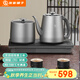 友家鋪子（Biooner）純鈦全自動(dòng)上水電熱水壺茶臺燒水壺茶桌茶幾嵌入式一體機電茶壺茶具電茶爐套裝 S81純鈦消毒款