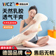 WCZ德國高端泰國天然乳膠抱枕長(cháng)條海馬型男女生睡覺(jué)夾腿成人孕婦側睡 海馬抱枕(配深灰色棉枕套) 138cm*35cm 枕套 加長(cháng)款*18cm兩個(gè)