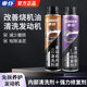車仆強(qiáng)力修復(fù)劑汽車發(fā)動(dòng)機(jī)修復(fù)劑治理降噪抖動(dòng)燒機(jī)油冒藍(lán)煙修復(fù)提動(dòng)力 強(qiáng)力修復(fù)劑+內(nèi)部清洗劑