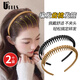 優(yōu)家（UPLUS）帶齒防滑洗臉發(fā)箍2件套 頭箍男女士束發(fā)卡碎發(fā)整理器發(fā)夾