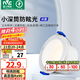 雷士（NVC）筒燈 LED三色可調(diào)孔燈筒射燈天花燈走廊過道燈 背景裝飾燈牛眼燈 米露筒燈-5W正白-白杯開孔75mm