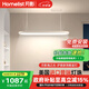月影照明海之光護眼3代國標家用教室燈全光譜兒童學習專用平替大路燈
