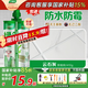 三棵樹漆（SKSHU） 三棵樹美縫劑 雙組份美縫劑瓷磚地磚防水美瓷膠勾縫填縫十大品牌 云石灰【抗菌耐黃變】 410g