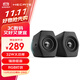 漫步者（EDIFIER）HECATE G2000藍(lán)牙游戲音箱 2.0專(zhuān)業(yè)電競(jìng)桌面音響 電腦多媒體家用臺(tái)式機(jī)手機(jī)低音炮 黑色