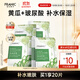 法蘭琳卡（FRANIC）蘆薈黃瓜面膜清爽補水保濕滋潤煙酰胺緊致提亮膚色女生母親節禮物 【補水面膜】20片