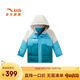 安踏兒童羽絨服男小童裝25年秋冬季新款加絨保暖連帽防風(fēng)羽絨服大衣 湖佳藍(lán)/伊島藍(lán)-1 130 cm/小童