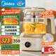 美的（Midea）全玻璃養(yǎng)生壺全自動(dòng)燒水壺母嬰恒溫電熱水壺花茶壺全包裹護(hù)底防碎1.5L MK-YS15B201