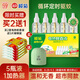 欖菊電蚊香液5瓶150晚+智能定時(shí)器 無香型基孔肯雅熱驅(qū)蚊液電蚊香