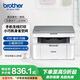 兄弟（brother）DCP-L1638W黑白激光無(wú)線(xiàn)有線(xiàn)網(wǎng)絡(luò )打印機小型學(xué)生家用辦公一體機復印掃描1618W升級款