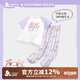 久歲伴【miiiiichan聯(lián)名】?jì)和屡?00%純棉家居服套裝透氣短袖長(cháng)褲