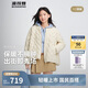 波司登25年輕薄羽絨服女90絨立領(lǐng)菱格寬松休閑保暖外套B250135306