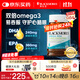 澳佳寶Blackmores雙倍迷你魚(yú)油軟膠囊500mg深海Omega3小粒400粒 成年人