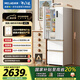 美菱（MeiLing）小確杏401升法式冰箱小戶型家用底部散熱60cm超薄窄門(mén)嵌入式一級(jí)風(fēng)冷無(wú)霜國(guó)家補(bǔ)貼BCD-401WFP9CZX