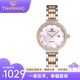 天王（TIAN WANG）手表女表時尚貝母盤鑲鉆鋼帶石英表品牌女士腕表生日禮物送女友 間玫瑰金 鋼帶女表