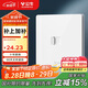 公牛（BULL）開關(guān)插座 G12系列 一位電腦插座86型暗裝面板G12T102 象牙白