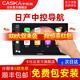 卡仕達（CASKA）適用日產(chǎn)啟辰奇駿逍客騏達驪威陽(yáng)光中控大屏帶倒車(chē)影像導航一體機 四核2+32G-包安裝 官方標配