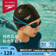 速比濤（Speedo）泳帽經(jīng)典硅膠涂層三層面料柔軟舒適游泳帽 黑色
