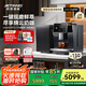 技諾（Jetinno）咖啡機家用全自動(dòng)【64mm大平刀】研磨一體機三合一連續出杯自動(dòng)奶泡雙鍋爐18Bar自清潔 JL15（20g沖泡器）【選配4L鮮奶冰箱】