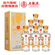 五糧液股份 一尊天下金龍瓶 濃香型白酒 52度 500mL*6瓶 整箱裝
