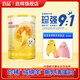 啟輝【新國(guó)標(biāo)】宜品啟輝綿羊奶粉2段國(guó)產(chǎn)6-12個(gè)月寶寶羊奶粉700g/1罐 2段350克