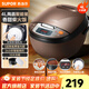 蘇泊爾（SUPOR） 電飯煲電飯鍋 迷你小型電飯煲4-8人 電飯鍋多功能家用一體 智能預約4升煮粥鍋 CFXB40FC829D-75 4L