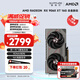 藍寶石（Sapphire）AMD RADEON RX 7700XT/9060XT 合金/脈動(dòng)/極地/氮動(dòng) 黑神話(huà)悟空臺式機獨立游戲電競電腦顯卡 RX 9060 XT 16G 合金脈動(dòng)