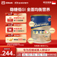 雅培怡?？?低升糖穩定血糖中老年全營(yíng)養配方奶粉 新加坡版 怡?？敌←溛?00g新加坡版