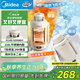 美的（Midea）電熱水壺便攜式旅行車(chē)載嬰兒燒水壺戶(hù)外出行大容量1.2L 國補寬電壓保溫保冷恒溫壺MK-DB12X18-PRO