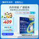超可信（NexGard SPECTRA）狗狗進(jìn)口驅(qū)蟲藥中型犬M號(hào)體內(nèi)外同驅(qū)去跳蚤蜱蟲原研藥3片裝