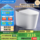 九牧（JOMOO）黑魔方無(wú)水壓旋風(fēng)魔力泡免觸翻蓋NFC輕智能馬桶SQ9650-SA-CJM305