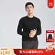 萊克斯頓【商場(chǎng)同款】男裝春季長(cháng)袖羊毛衫男圓領(lǐng)毛衣男士薄款套頭 黑色 L