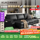 顧家家居（KUKA）勞倫斯電動沙發(fā)床頭層牛皮沙發(fā)客廳6330魅影黑三人位三電動3.2m