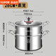 蘇泊爾（SUPOR）無(wú)涂層316不銹鋼湯鍋家用蒸煮燉鍋雙耳煮鍋蒸饅頭副食品燃氣電磁 內徑+1個(gè)蒸格【特厚七層鋼 一體成型】 26cm