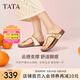 他她（TATA）復(fù)古休閑夾腳拖鞋女鞋氣質(zhì)厚底涼鞋2025夏季新款7GN02BT5 米白 38