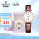 依波（EBOHR）手表女 大師系列簡(jiǎn)約皮帶520情人節禮物石英表36000241送女生