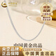 中國黃金（CHINA GOLD）925純銀蛇骨鏈項鏈男士款氣質(zhì)鎖骨鏈飾生日禮物中秋節(jié)禮物送女友 純銀50CM蛇骨鏈- 約7.12g【品牌禮盒】