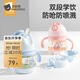 貝肽斯兒童水杯鴨嘴杯學(xué)飲杯寶寶喝水PPSU水壺嬰兒6個(gè)月以上防嗆奶瓶杯 秋波藍 260ml 吸管+鴨嘴杯滿(mǎn)杯約330ml