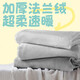 網(wǎng)易嚴選 毛毯毯子蓋毯午睡毯絨毯擼貓輕便保暖辦公家用 【A類(lèi)基礎款】夜空灰 1.0*1.4m